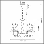 Люстра Odeon light 4188/8 CAPRI