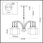 Люстра Odeon light 4652/6 SMILY