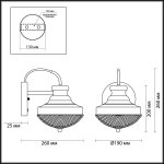 Светильник бра с выключателем Odeon light 4658/1W KRONA