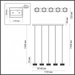 Люстра Odeon Light 5032/30LA L-VISION