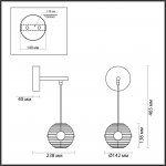 Бра Odeon Light 5041/12WL L-VISION