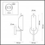 Бра Odeon Light 6537/1W MODERNI