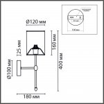 Бра Lumion 6589/1W LATTI