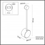 Настенный светильник Odeon light 7008/5WL SATELLITE