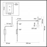 Настенный светильник Odeon light 7031/1W IZZY