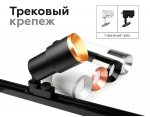 Сборный светильник Ambrella C7404