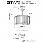 Люстра подвесная Citilux CL306161 Джейн