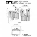 Люстра потолочная Citilux CL313283 AXIS