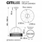 Подвесной светильник Citilux CL407032 Базель