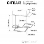 Люстра подвесная Citilux CL719K310 Дуэт