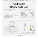 Светильник накладной Citilux CL738241EL Basic Line