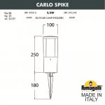 Ландшафтный светильник FUMAGALLI CARLO SPIKE DR1.572.000.LXU1L