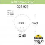 Уличный фонарь на столб FUMAGALLI GLOBE 250 Classic G25.B25.000.AXE27