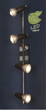 Трековый светильник Lussole GRLSL-8009-04 FURNARI