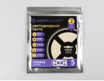 Светодиодная лента Ambrella Light GS3402 2835 240Led /20W m/ 24V IP20 4500K 5m Ambrella GS3402 GS