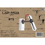 Светильник поворотный Lussole Loft LSP-9923