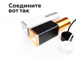 Сборный светильник Ambrella N7703