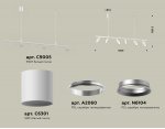 Комплект подвесного поворотного светильника Ambrella XB9005100 XB