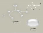 Комплект подвесного поворотного светильника Ambrella XB9055150 XB