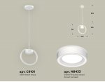 Комплект подвесного светильника с акрилом Ambrella XB9101151 XB