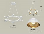 Комплект подвесного поворотного светильника Ambrella XB9191101 XB