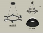 Комплект подвесного поворотного светильника Ambrella XB9193100 XB