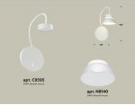 Комплект настенного светильника с выключателем Ambrella XB9595100 XB