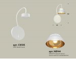 Комплект настенного светильника с выключателем Ambrella XB9595101 XB