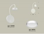 Комплект настенного светильника с выключателем Ambrella XB9595150 XB