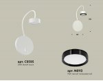 Комплект настенного светильника с выключателем Ambrella XB9595151 XB