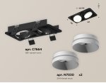 Комплект встраиваемого поворотного светильника Ambrella XC7664020 XC