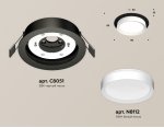 Комплект встраиваемого светильника Ambrella XC8051001 XC