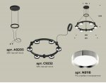 Комплект подвесного светильника Techno Ring Ambrella XR92051101 XR