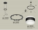 Комплект подвесного светильника с акрилом Techno Ring Ambrella XR92051902 XR