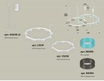 Комплект подвесного светильника Techno Ring с композитным хрусталем Ambrella XR92081300 XR