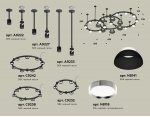 Комплект подвесного светильника Techno Ring с акрилом Ambrella XR92222010 XR