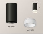 Комплект накладного светильника с акрилом Ambrella XS6323041 XS