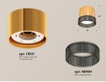 Комплект накладного светильника с композитным хрусталем Ambrella XS8121021 XS