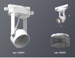 Комплект трекового однофазного светильника с композитным хрусталем Ambrella XT6601061 XT