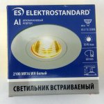 Алюминиевый точечный светильник 2100 MR16 WH белый Elektrostandard