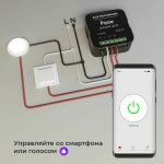 Умное одноканальное реле 76006/00 Elektrostandard