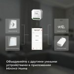 Умное реле для жалюзи и штор 76008/00 Elektrostandard