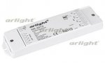 RGB-усилитель SR-3012 (12-36V, 4x700mA) Arlight 14621