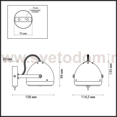 Подсветка с выкл. Odeon light 3803/1W GRAFFITO