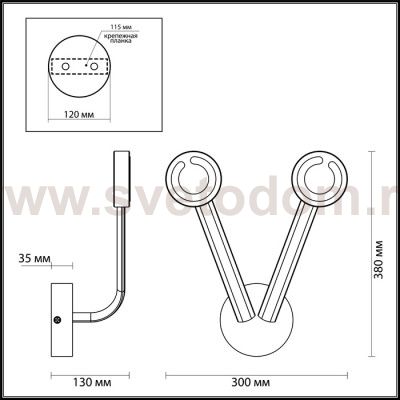 Светильник настенный бра Odeon light 3862/20WL BUTTONS