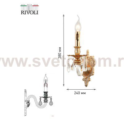 Бра светильник Rivoli Melanie 1020-401 настенный 1 х Е14 40 Вт хрусталь классика
