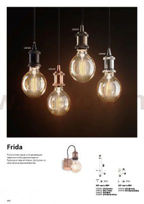 Ideal Lux FRIDA SP1 BRUNITO