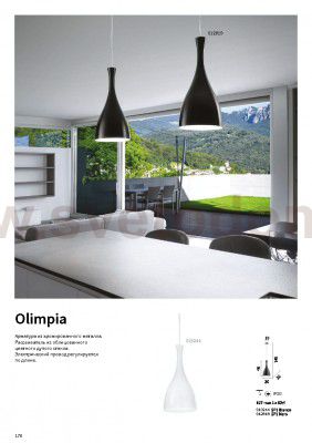 Ideal Lux OLIMPIA SP1 NERO