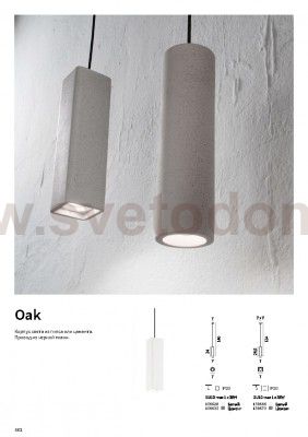 Ideal Lux OAK SP1 SQUARE CEMENTO