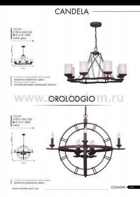 Люстра Favourite 1925-8P Orologio